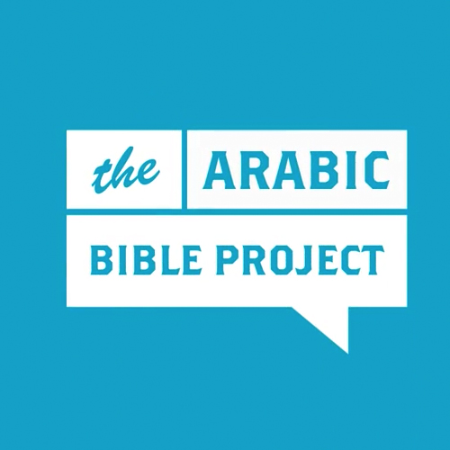 فريق الكتاب المقدس التوضيحي