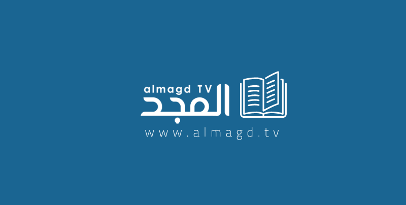 ما هي المسيحية وبماذا يؤمن المسيحيون؟